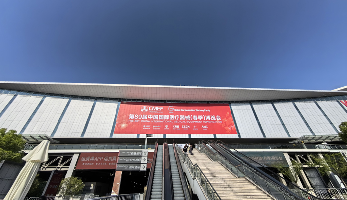 萊沃醫療攜多款熱銷產品亮相第89屆中國國際醫療器械博覽會